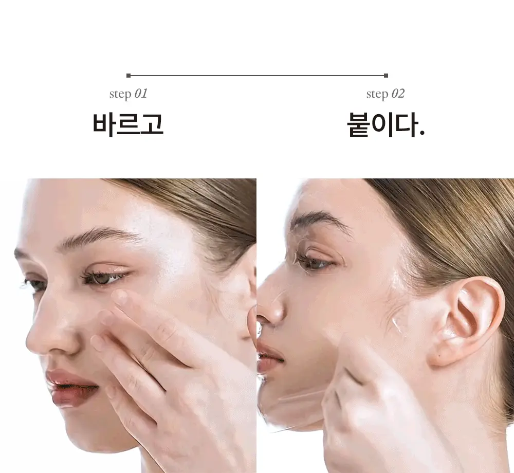 [민킴Pick/300만장판매] 하우스오브비 페이스필름 4매 (글루타치온/피디알엔) 상세페이지 71